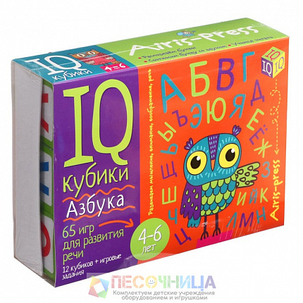 Умные кубики «Азбука. 65 игр для развития речи», 12 штук