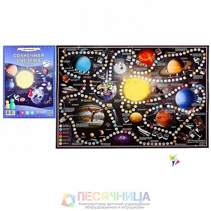 Настольная игра «Солнечная система»