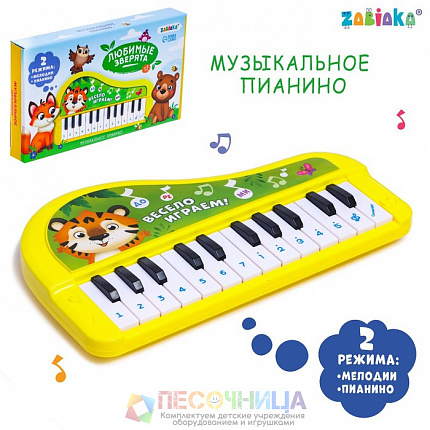 Пианино детское «Любимые зверята»