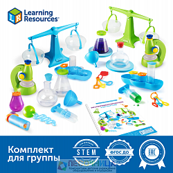 MS0044 Экспериментирование в детском саду (комплект для группы)
