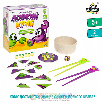 Настольная игра «Ловкий краб»