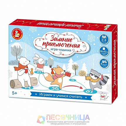 Настольная игра-ходилка «Зимние приключения»
