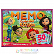 Карточная игра Мемо «Сказочный патруль», 50 карточек