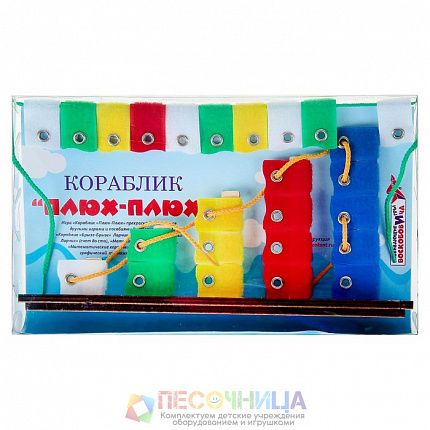 Математическая игра «Кораблик «Плюх-Плюх»