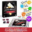 Экономическая игра «MONEY POLYS. Luxury», 12+
