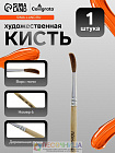 Кисть для рисования, пони, № 6, круглая, деревянная ручка, международный размер