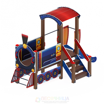 Паровозик (синий)  горка Н 750