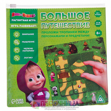 Игра магнитная "Большое путешествие". Маша и Медведь