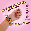 Браслет-Бубенцы 