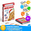 Развивающая игра «Мемо. Встречаем Новый Год!», 28 карт