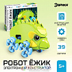 Электронный конструктор «Робот Ёжик»