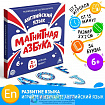 Развивающая настольная игра "Магнитная азбука. Английский язык", 6+