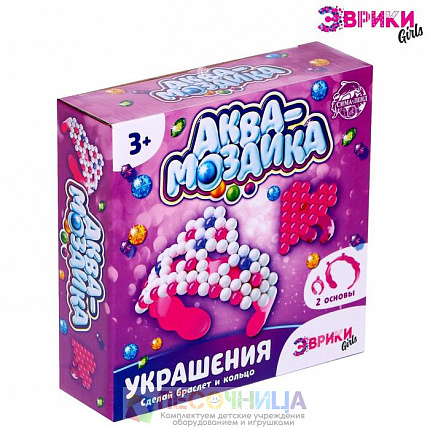 Аквамозаика украшения, браслет и кольцо «Корона»