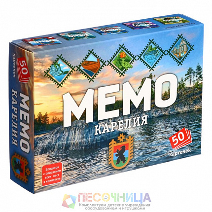 Мемо «Карелия»