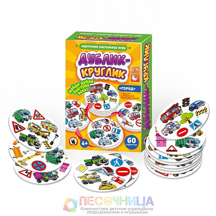 Настольная игра «Дублик-круглик. Город», 60 карточек
