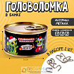 Набор головоломок «Дракоша», 2 шт