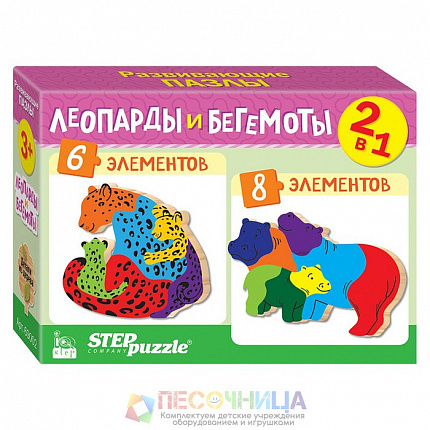 Мозаика Puzzle 2 в 1, из дерева «Леопарды и бегемоты»