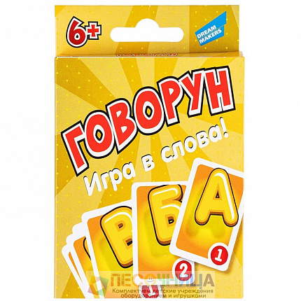 Настольная игра «Говорун. New»
