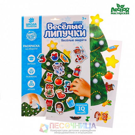 Игра на липучках «Весёлые зверята» МИКС (тигры/бычки)