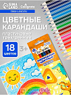 Карандаши , цветные, 18 цветов, эконом, трёхгранные, пластиковые