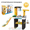 Игровой модуль «Стройплощадка», 54 детали