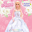 Кукла-модель шарнирная «Невеста Анна», в платье