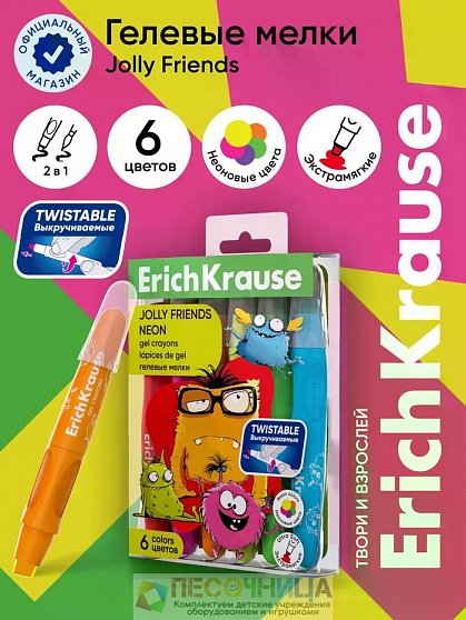 Гелевые мелки 6 цветов ErichKrause Jolly Friends Neon