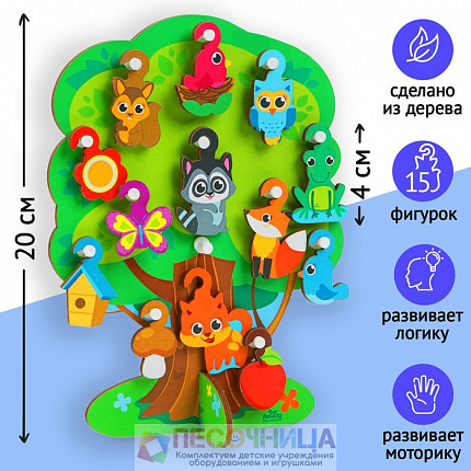 Игрушка с крючками «Лесное дерево»