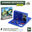 Настольная игра «Морской бой» с пластиковым полем