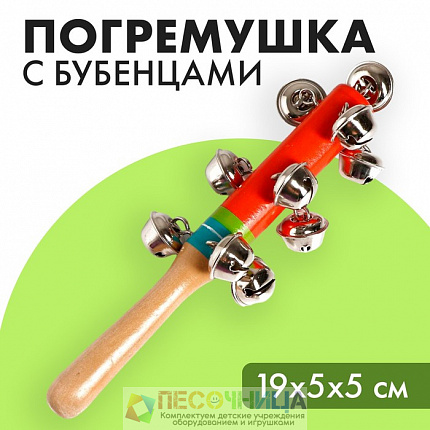 Бубенцы  «Весёлая мелодия», цвет оранжевый