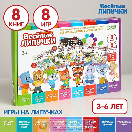 Игра на липучках «Большой обучающий набор»