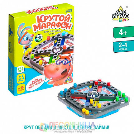 Настольная игра «Крутой марафон», лудо