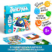 Развивающая игра-головоломка «Танграм», 5+
