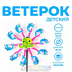 Ветерок «Рыбки», осьминог