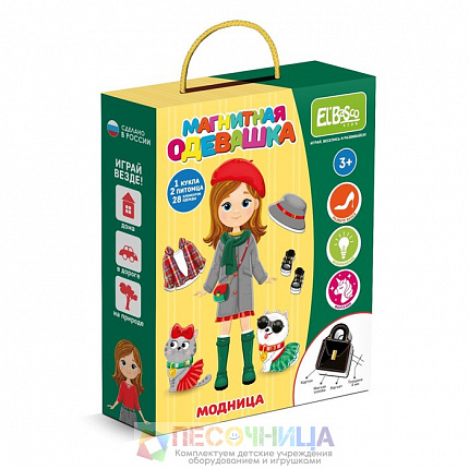 Магнитная игра-одевашка «Модница»