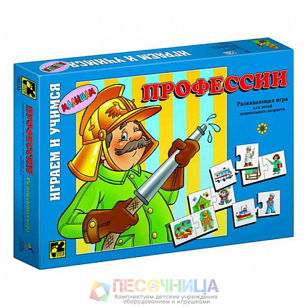 Настольная игра «Профессии»