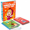 Игра «Умножаем на раз-два», Маша и Медведь