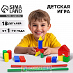 Игра детская «Городки» (18 эл)