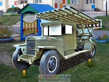 Уличная фигура "Машина Катюша"
