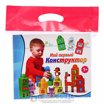 Настольная игра «Мой первый конструктор»