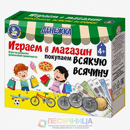Настольная игра «Денежка. Играем в магазин. Покупаем всякую всячину»