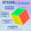 Игрушка механическая «Яркий», 6,5х6,5х6,5 см