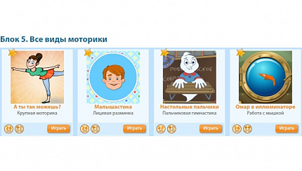 Умное зеркало «Антошка НАНО»