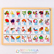 Игра из дерева «Весёлая азбука. Азбука в картинках»