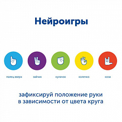 LER4360/5 Коврики для нейроигр "Цветные круги" (5 элементов)  