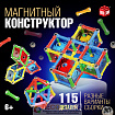Конструктор магнитный «Необычные фигуры», 115 деталей