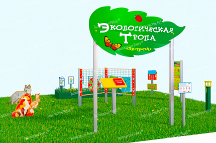 Уличная площадка "Экотропа №2" ("вечный" пластик нового поколения)