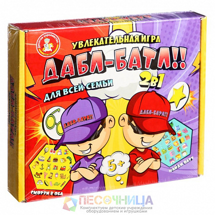 Настольная игра «Дабл-Батл»