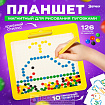 Планшет-мозаика магнитный для рисования «Пуговки», 266 ячеек