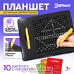 Планшет обучающий «Магнитное рисование», 380 отверстий, цвет чёрный